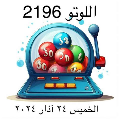 loto 2196|Zeed 2196 Draw on Thursday, Mar 14, 2024 .